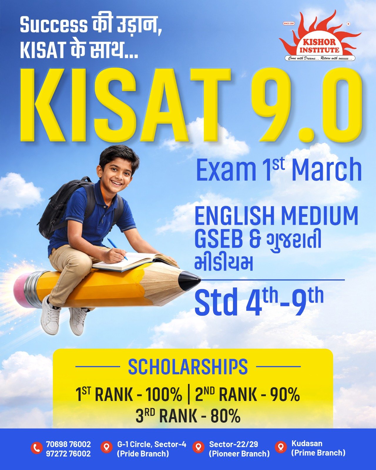 KISAT 9