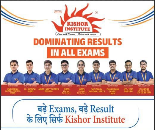 Kishor Institute Highlights